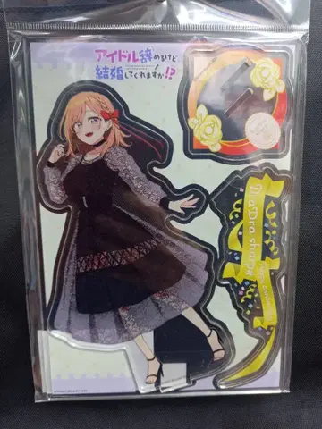아이돌 그만두지만 결혼해 줄래요? 하즈호 씨 아크릴 스탠드 7주년 기념