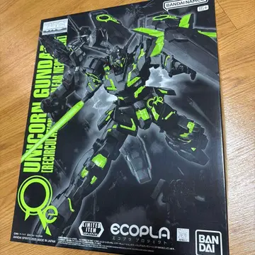 MG 유니콘 건담 [리서큘레이션 컬러/클리어 네온 그린]