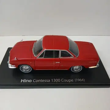 아셰트 일본산 명차 컬렉션 히노 콘테사 1300 쿠페 1964