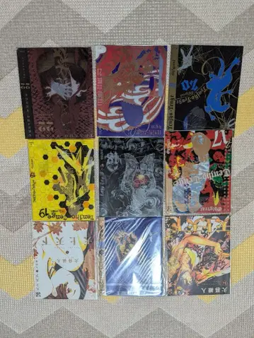 잡지 부록 오구레 이토 천상천하 북커버 드레스업 클리어 커버 세트