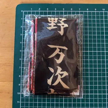 도쿄 리벤저스  리본 아사쿠사 꽃 저택 총회 사노 만지로