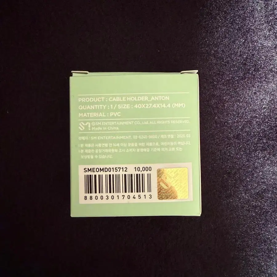 2번째 상품 이미지