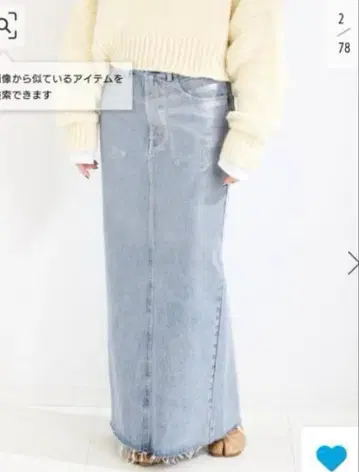 베이크루즈 롱 타이트 스커트