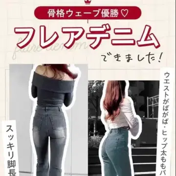 2(g+c) 투지투씨 골격 웨이브 우승 데님