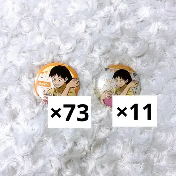 세로 한타 파티 준비 캔뱃지