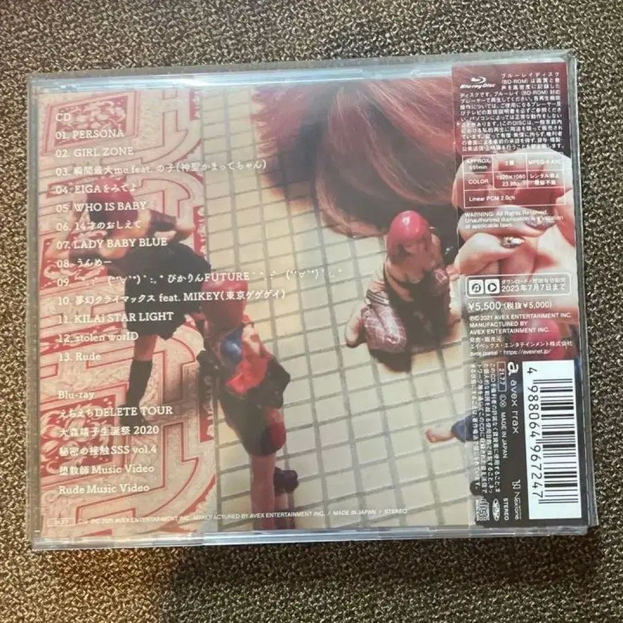 9번째 상품 이미지