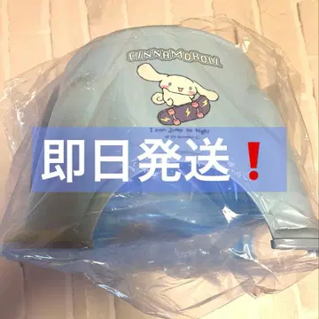 [당일 발송] 시나모롤 목욕 세트 미개봉 새상품