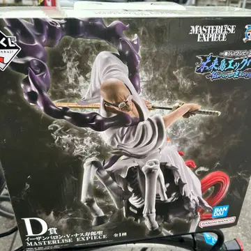 원피스 MASTERLISE EXPIECE 에드워드 뉴게이트