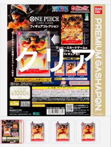 원피스 카드 게임 피규어 컬렉션 루피 클리어