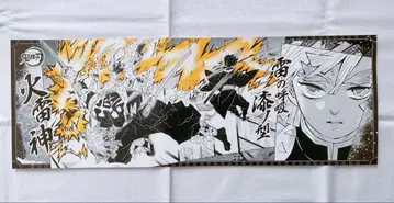 귀멸의 칼날 캐릭터 포스터 컬렉션 화뢰신 아가츠마 젠이츠