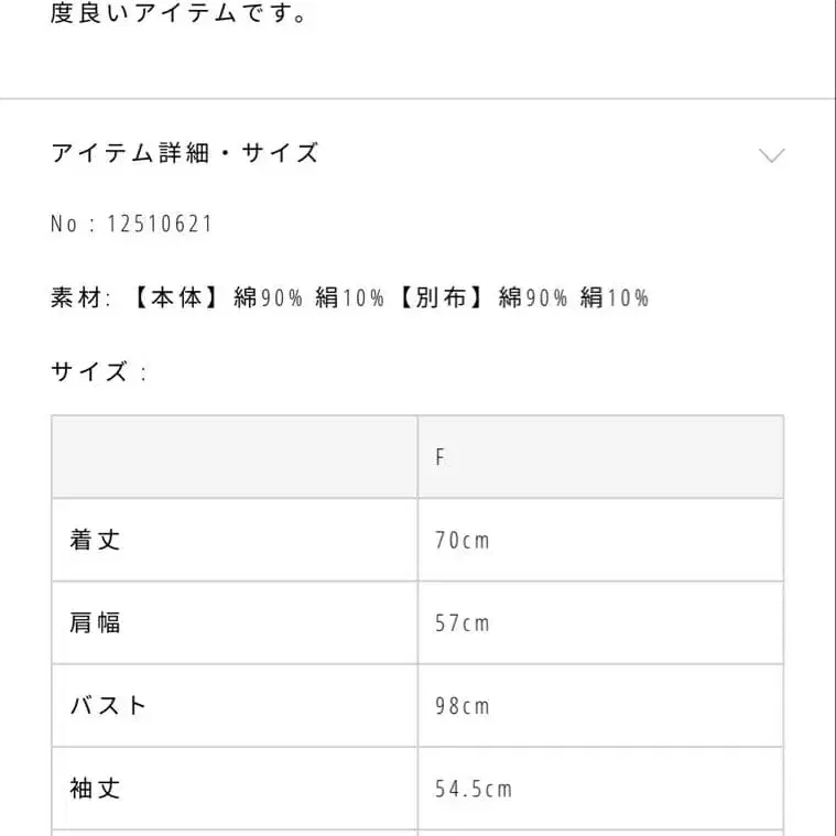 10번째 상품 이미지