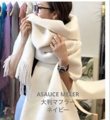 ASAUCE MELER 대형 머플러 네이비