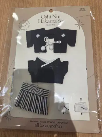 3coins 봉제인형 의류 하카마 설날 레어 S 사이즈