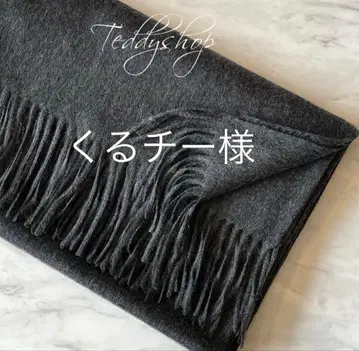 쿠루치 님 차콜 그레이