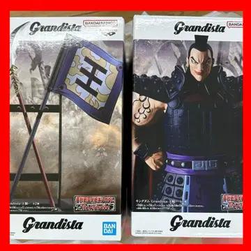 킹덤 Grandista 왕기 왕기군기 창 세트