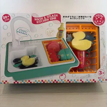 물이 나와요! 진짜 같은 주방 싱크대