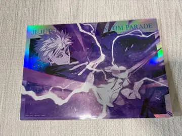 주술회전 포트레이트 포스터 (고죠 사토루)