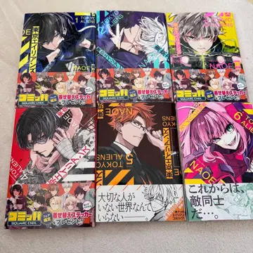 도쿄 에이리언즈 1~6권 세트 오비 포함