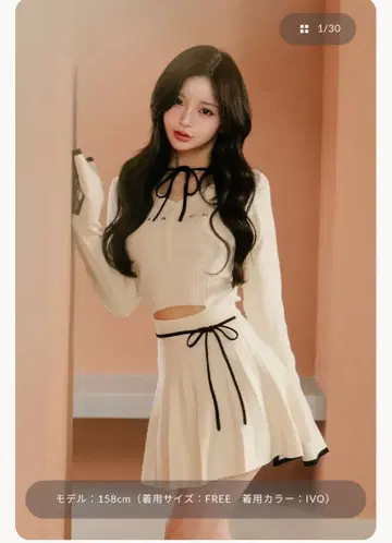 다리치 허리 오픈 리본 디자인 니트 미니 원피스