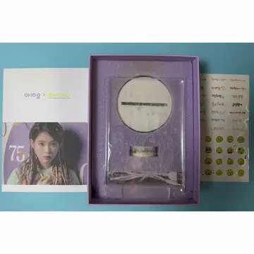 IU 아이유 팬클럽 유애나 2기 회원 혜택