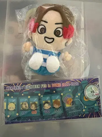 SUPER EIGHT 야스다 쇼타 치비 누이 18제 핀 배지