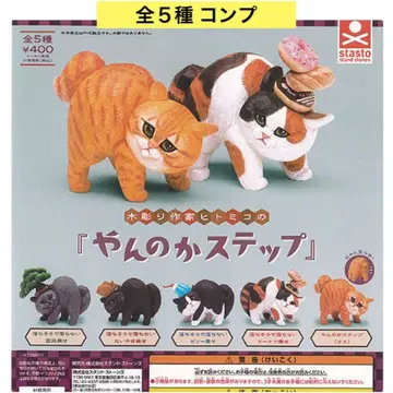 목조각 작가 히토미코의 [얀노카 스텝] 전 5종 컴프 피규어 가챠