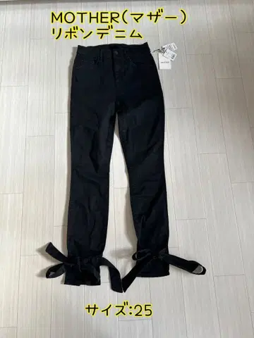 MOTHER 리본 데님