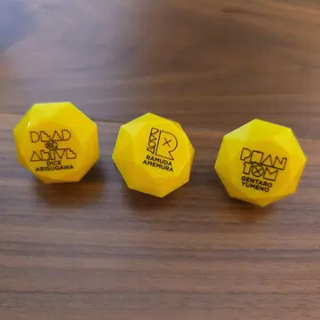 히프노시스 마이크 시부야 디비전 반지 라이트 3개 세트