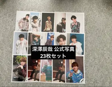 후카사와 타츠야 공식 사진 23장 세트