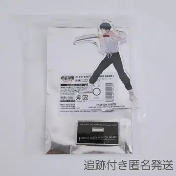 극장판 주술회전0 팬텀 퍼레이드 배틀 캐릭터 아크릴 스탠드 옷코츠 유타