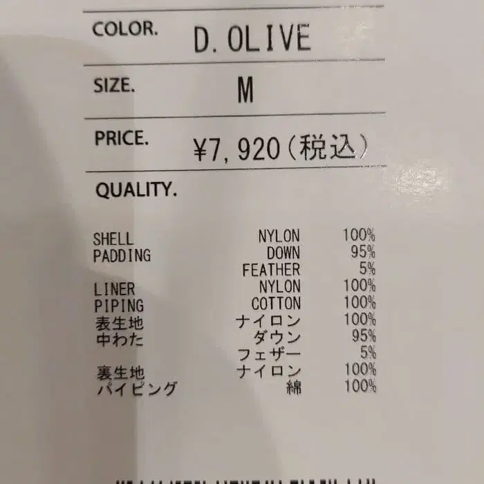 5번째 상품 이미지