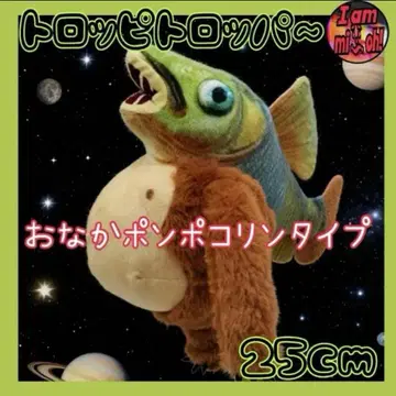 이탈리안 레인 로트 봉제 인형 트리피 트로파 초기