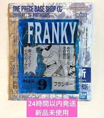 원피스 베이스샵 아크릴 블록 참 프랭키