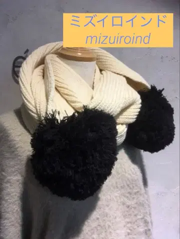 mizuiroind 미즈이로 인드 폼폼 머플러 울