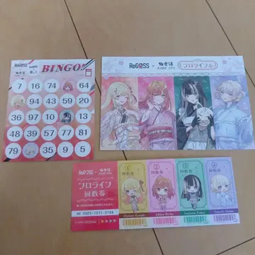 ReGLOSS 극락탕 혜택 엽서 회수권 빙고 카드