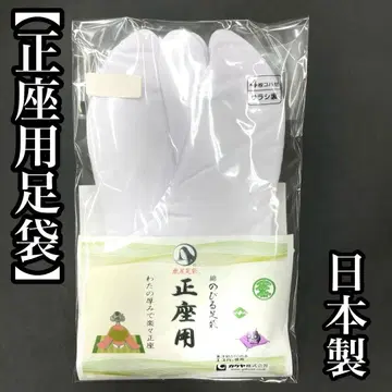 좌식용 타비 화이트 컬러 신축성 타비