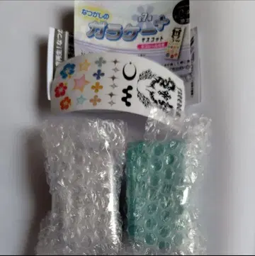 그리운 옛날 휴대폰 마스코트 시플라 한정판 에메랄드 그린 실버