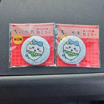 치이카와 오리지널 캔 거울 하치와레 2개 세트 미개봉 새상품 2