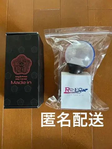 킹프리 King & Prince 라이브 투어 응원봉 2개 묶음 판매