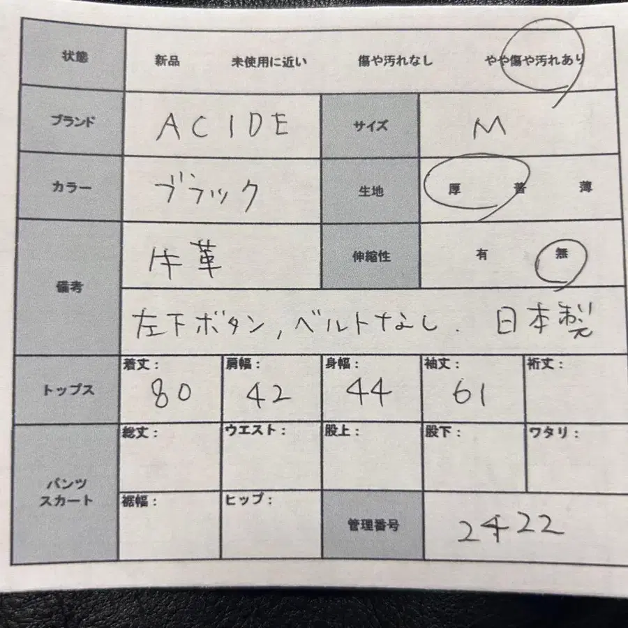 11번째 상품 이미지