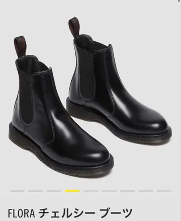 닥터마틴 첼시 부츠 26cm