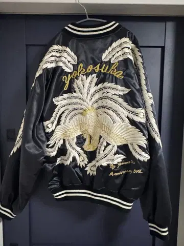 [레어] 프린스 상회 스카잔 50주년 한정판 모델