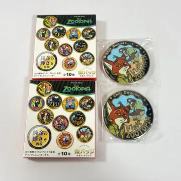 주토피아 금 배지 2개 세트