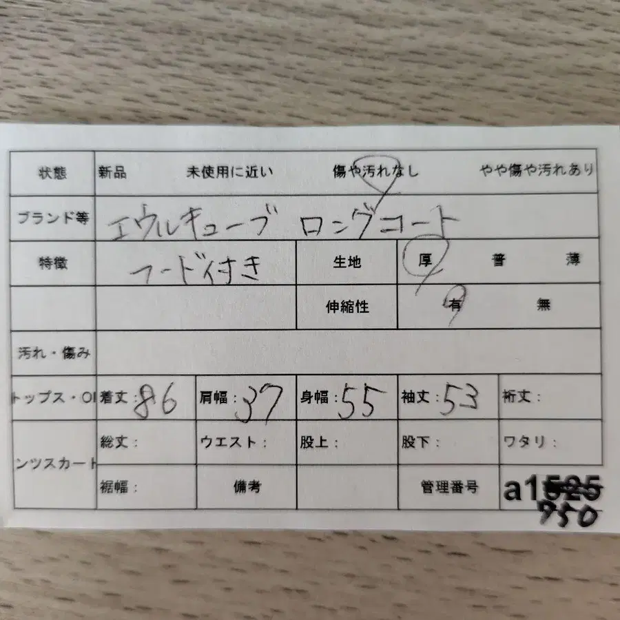 8번째 상품 이미지