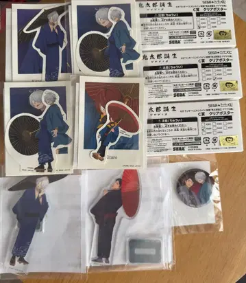 게게게의 수수께끼 SEGA 게카페 굿즈 세트