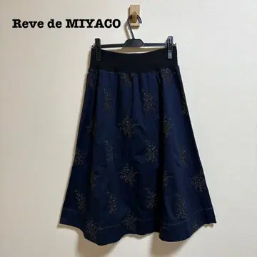 새상품급 미야코 Reve de MIYACO 스즈란 자수 스커트