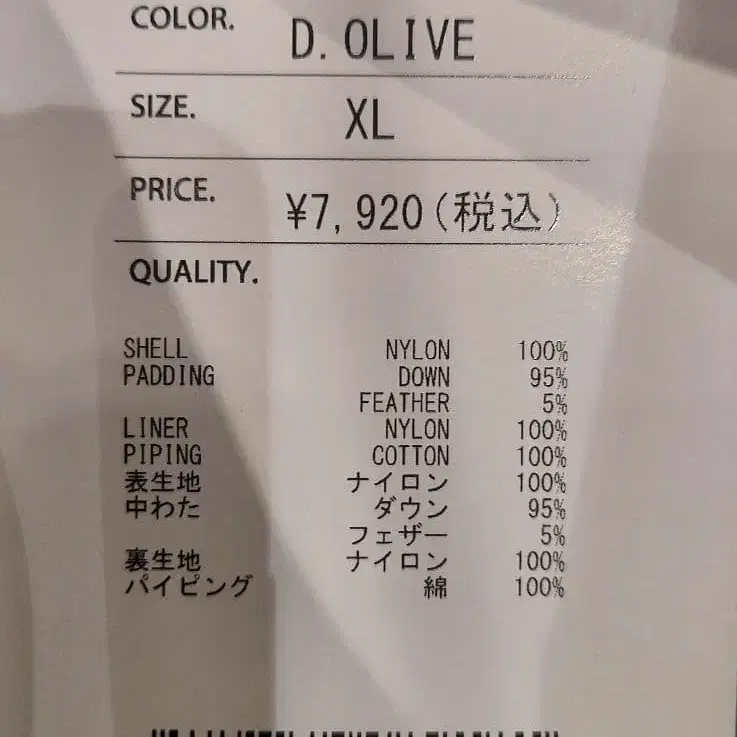 6번째 상품 이미지