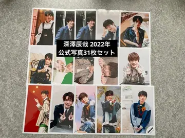 후카사와 타츠야 공식 사진 31장 세트