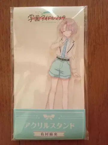 학원 아이돌 마스터 x 로손 아리무라 마오 아크릴 스탠드 학마스