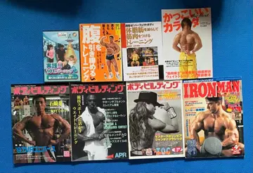 [ 절판 ] 야마모토 요시노리 DVD 감수 도서 게재 잡지 8종 세트